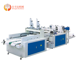 Full-Automatic T-Shirt Bag Making Machine